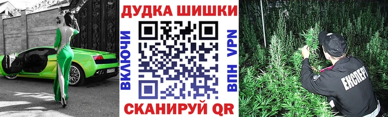 Магазины продажи наркотиков Морозовск NBOMe Бошки Шишки Мефедрон ГАШ Кокаин СОЛЬ