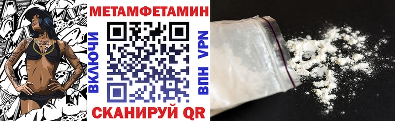 купить   МЕГА как зайти  Amphetamine Premium  Морозовск 