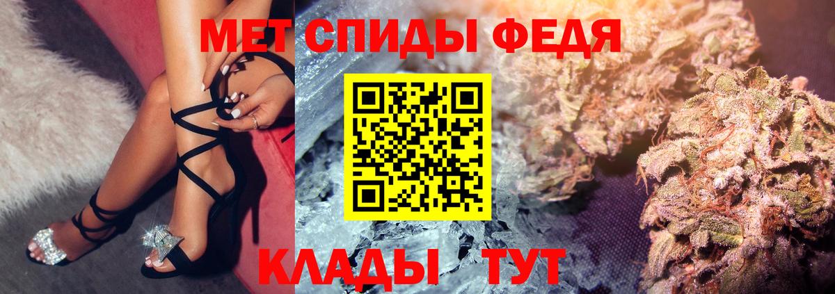 Морозовск  АМФЕТАМИН  Вход с VPN  АМФ  Амфетамин Розовый 