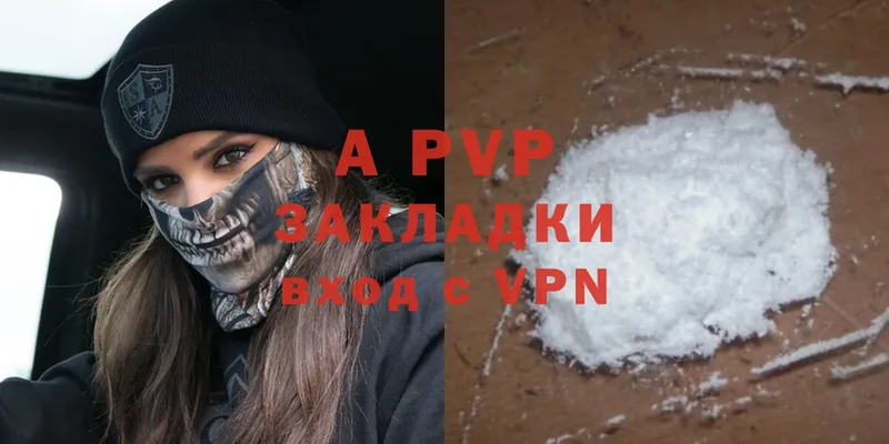 A PVP крисы CK  Морозовск 