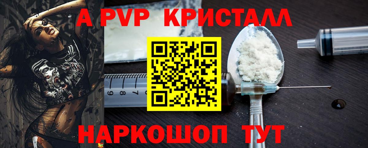 ГАШ  COCAIN  Морозовск  Меф  МДМА  Вход с VPN  Купить наркотик  Альфа-ПВП  Каннабис  Диски 