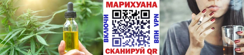 Canna-Cookies конопля  Морозовск 
