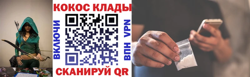 купить наркотик MEGA маркетплейс КОКАИН VHQ Морозовск