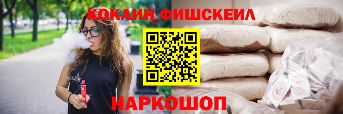 COCAIN 99%  Cocaine Колумбийский  Морозовск 