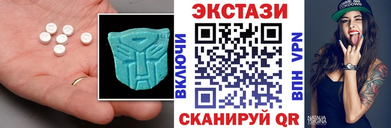 мега   купить наркотик  Морозовск  Экстази 250 мг 