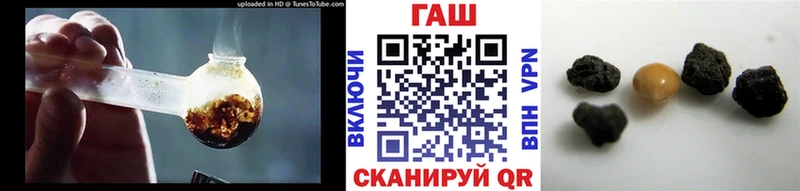 как найти закладки  Морозовск  мега зеркало  Гашиш hashish 