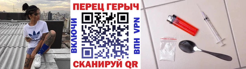 ГЕРОИН гречка  Морозовск 