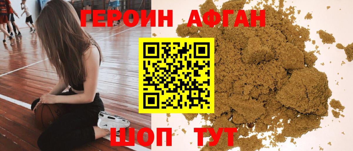 МЕФ кристаллы  Канабис  NBOMe  Морозовск  ГАШ  Вход с VPN  МЕТАМФЕТАМИН  Гашиш 