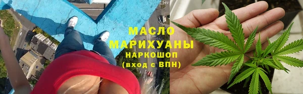 альфа пвп VHQ Зеленокумск