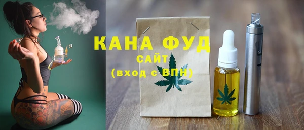 марки nbome Нефтегорск