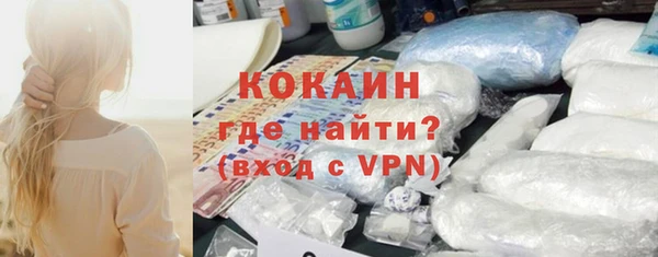 прущие крисы Новодвинск