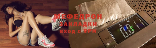 прущие крисы Новодвинск