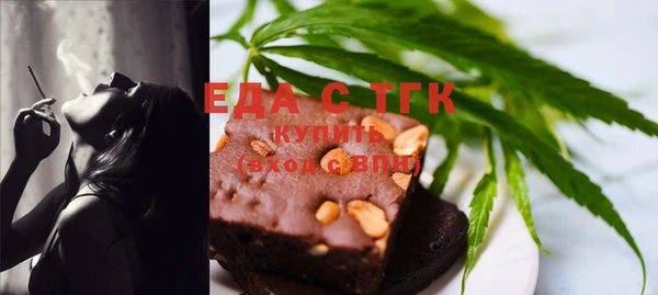 амф Нефтекумск