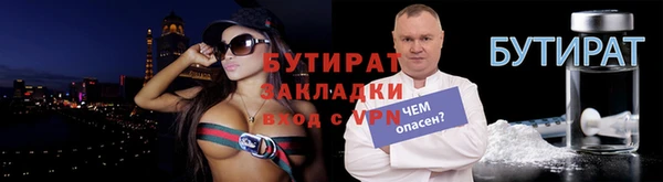 прущие крисы Новодвинск