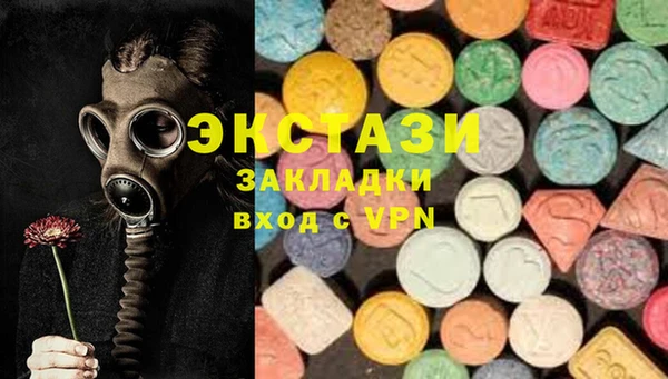амф Нефтекумск