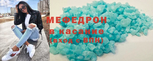 прущие крисы Новодвинск