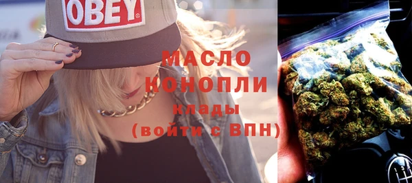 марки nbome Нефтегорск