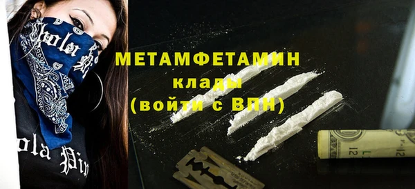 прущие крисы Новодвинск