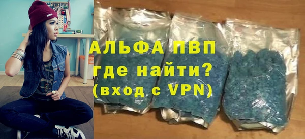 прущие крисы Новодвинск