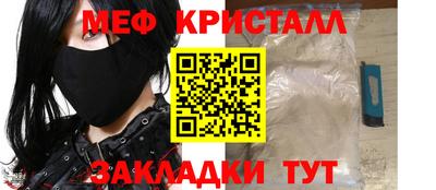 ALPHA-PVP Гатчина