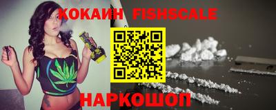 прущий лед Апрелевка