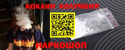 ALPHA-PVP Гатчина