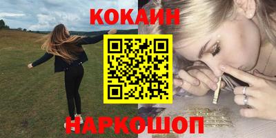 гидра Аргун