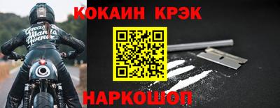 гашик Гай