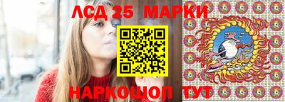 прущий лед Апрелевка