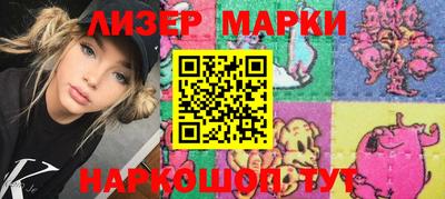 сатива Апшеронск