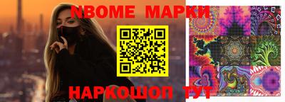 сатива Апшеронск