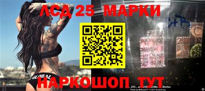 гидра Аргун