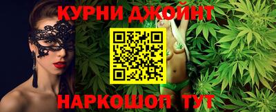 гидра Аргун