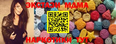ALPHA-PVP Гатчина