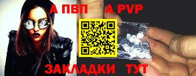 сатива Апшеронск