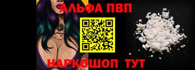 прущий лед Апрелевка