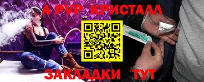 гидра Аргун