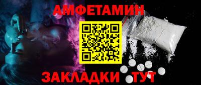 прущий лед Апрелевка