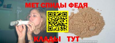 сатива Апшеронск