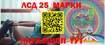 сатива Апшеронск