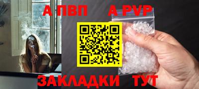 гидра Аргун