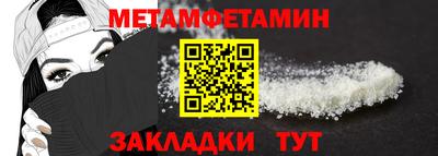 ALPHA-PVP Гатчина