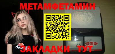 гашик Гай