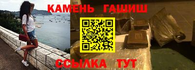 гидра Аргун