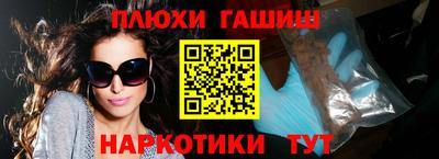 гидра Аргун