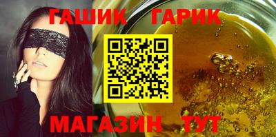 гидра Аргун