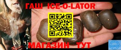 сатива Апшеронск