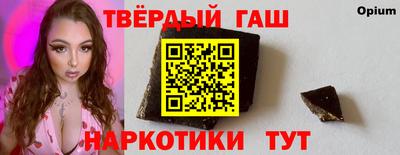 гидра Аргун