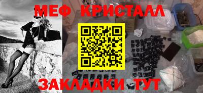 гашик Гай