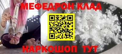 сатива Апшеронск